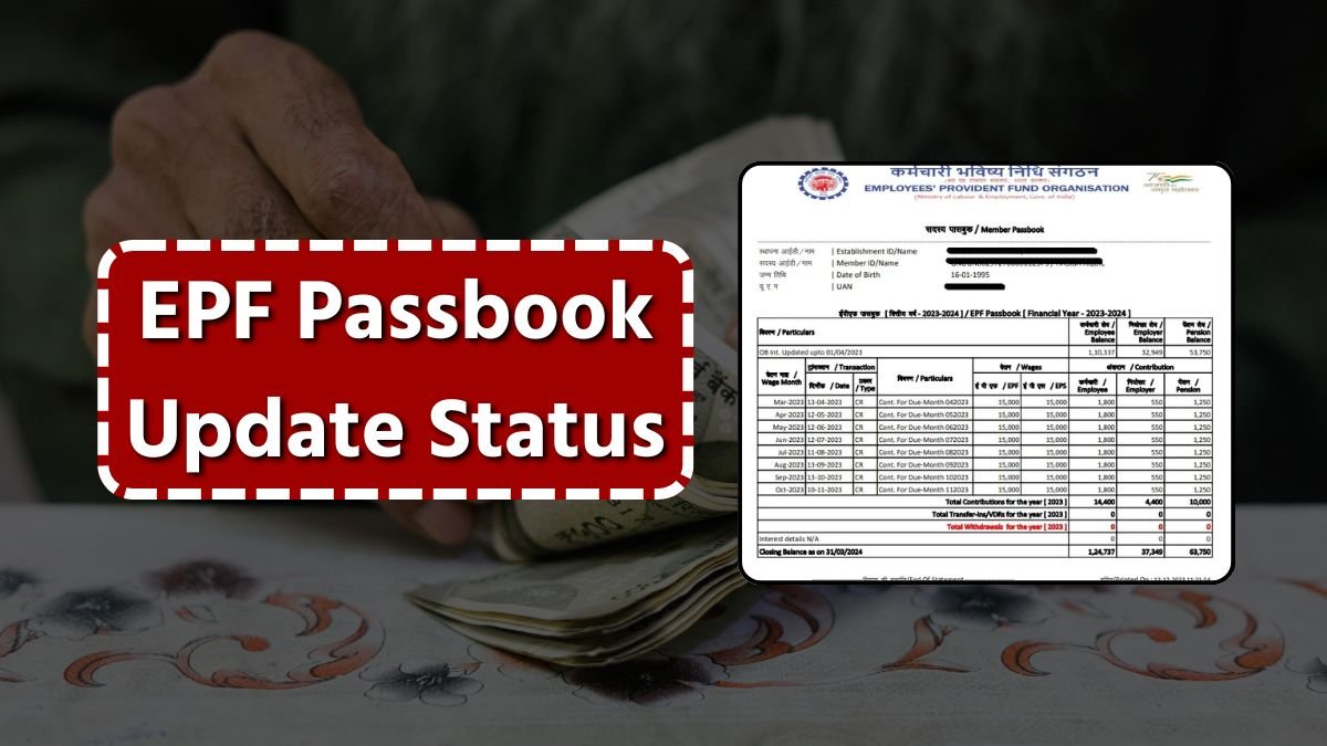 EPF Passbook Update Status