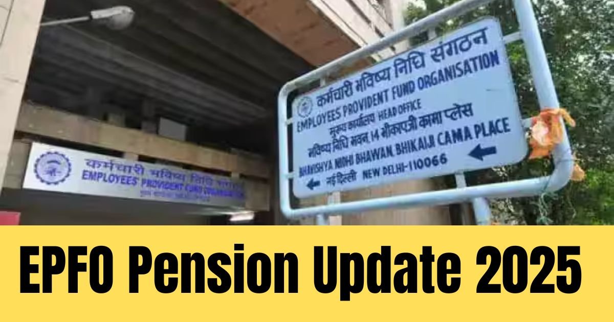 EPFO Pension Update 2025