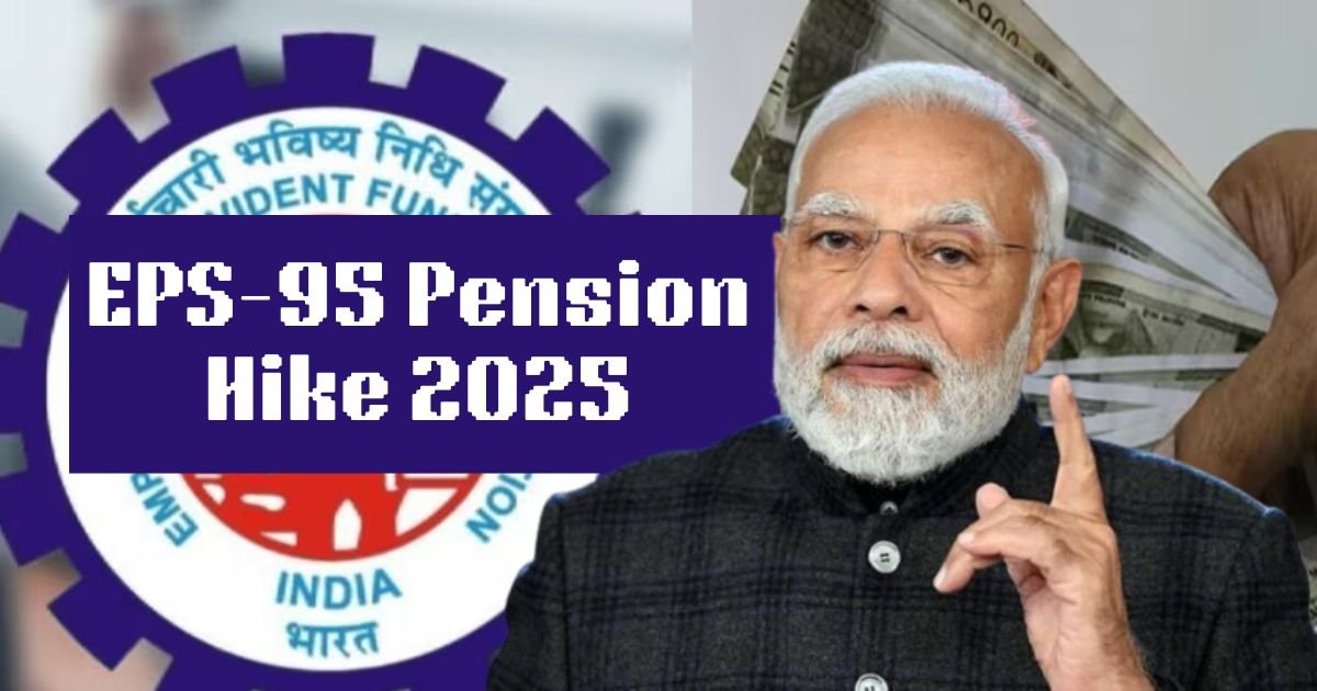 EPS-95 Pension Hike 2025