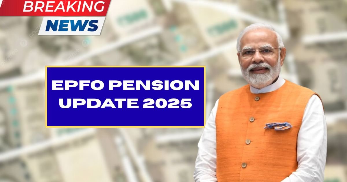 EPFO Pension Update 2025
