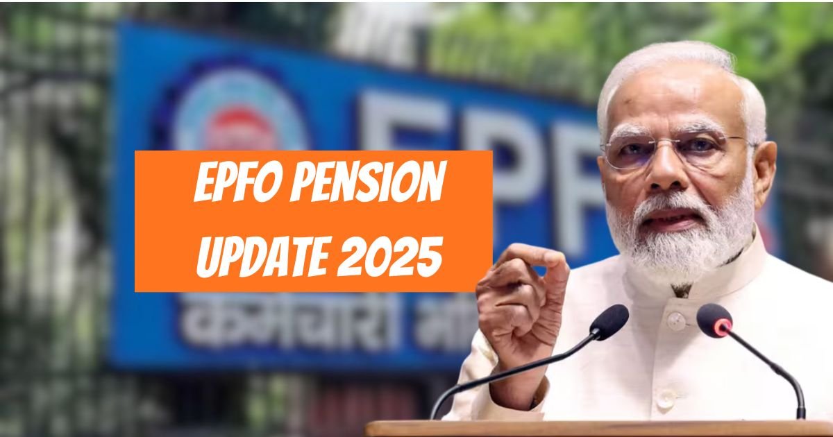 EPFO Pension Update 2025