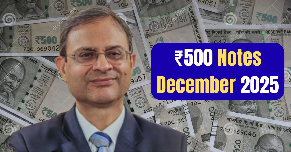 ₹500 Notes December 2025