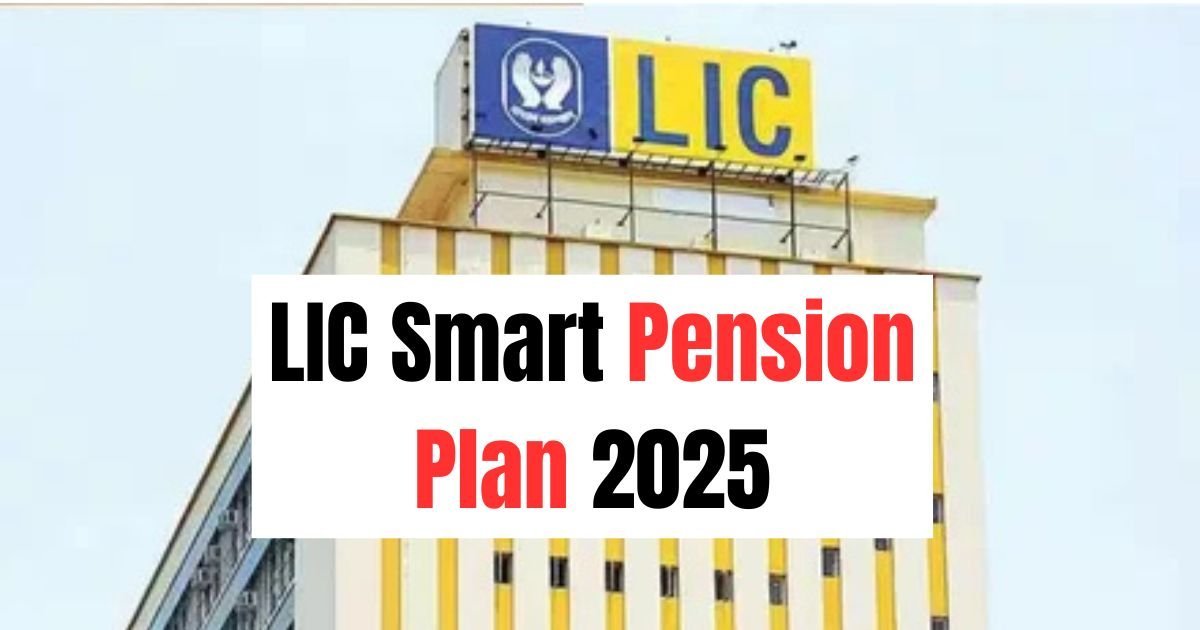 LIC Smart Pension Plan 2025