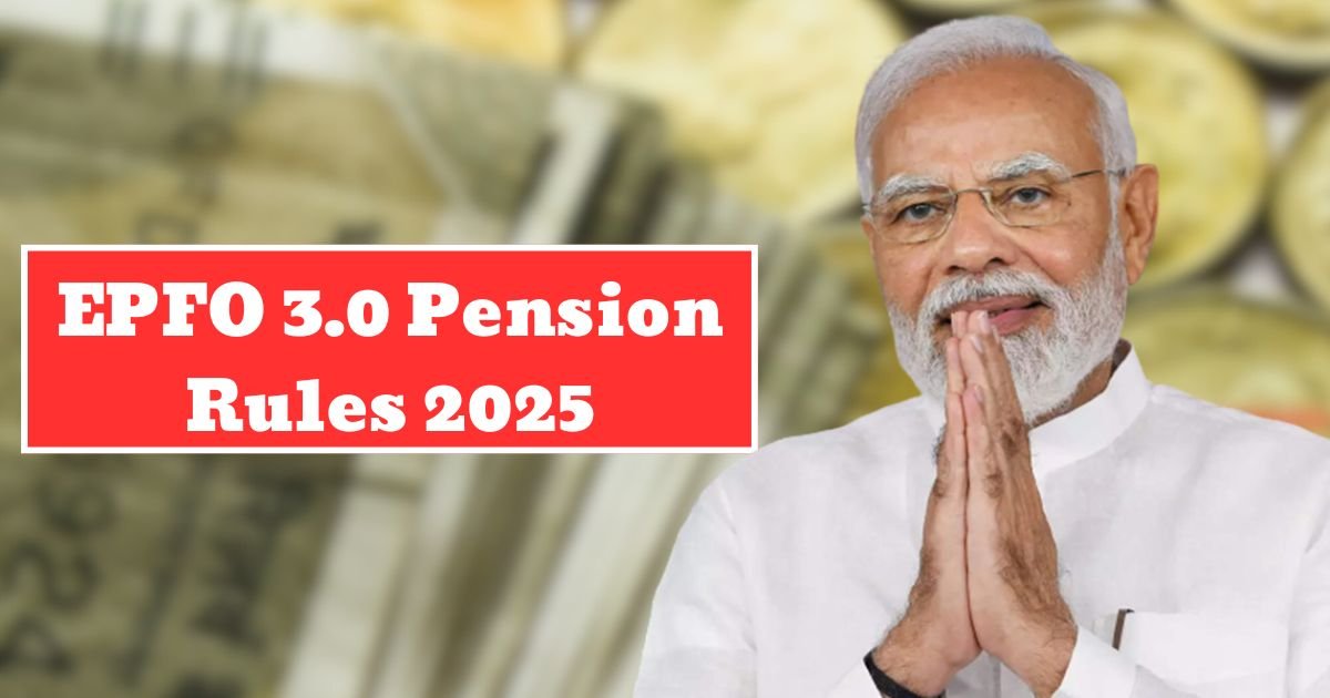 EPFO 3.0 Pension Rules 2025