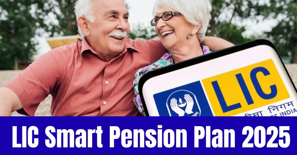LIC Smart Pension Plan 2025