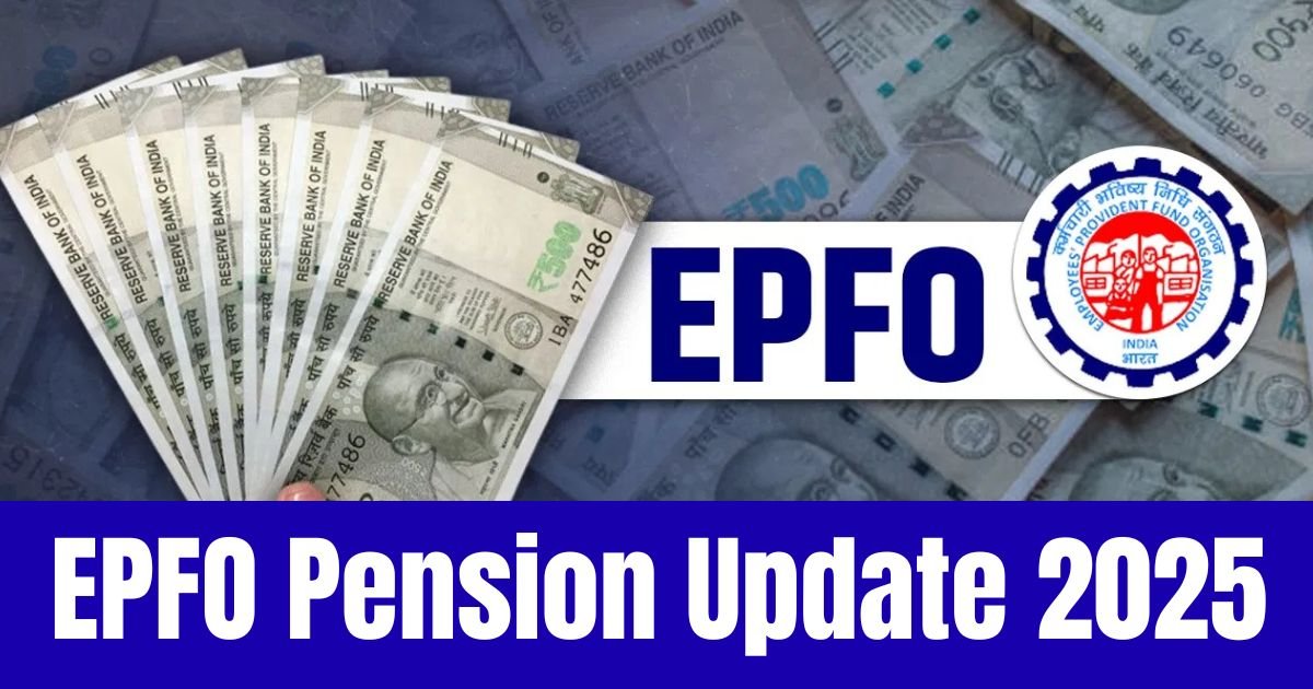 EPFO Pension Update 2025